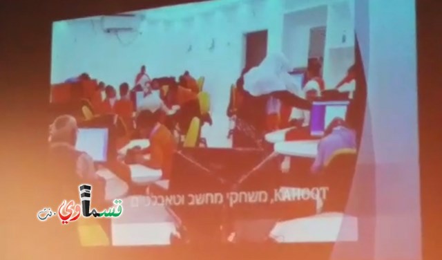 كفرقاسم ..فيديو: طلاب جنة ابن رشد مع انهم في عطلة الربيع الا انهم يتألقون ويتميزون ويتوجون بجائزة الوزارة  